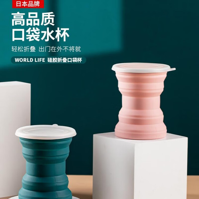 JCZS日本可折叠水杯漱口杯便携式食品级旅行户外硅胶杯子耐高温迷你杯 墨绿色