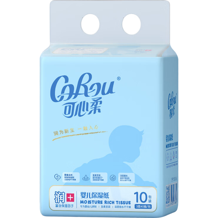 可心柔（COROU）V9婴幼儿云柔巾新生宝宝抽纸乳霜纸巾保湿柔润便携纸巾 3层 40抽*3包