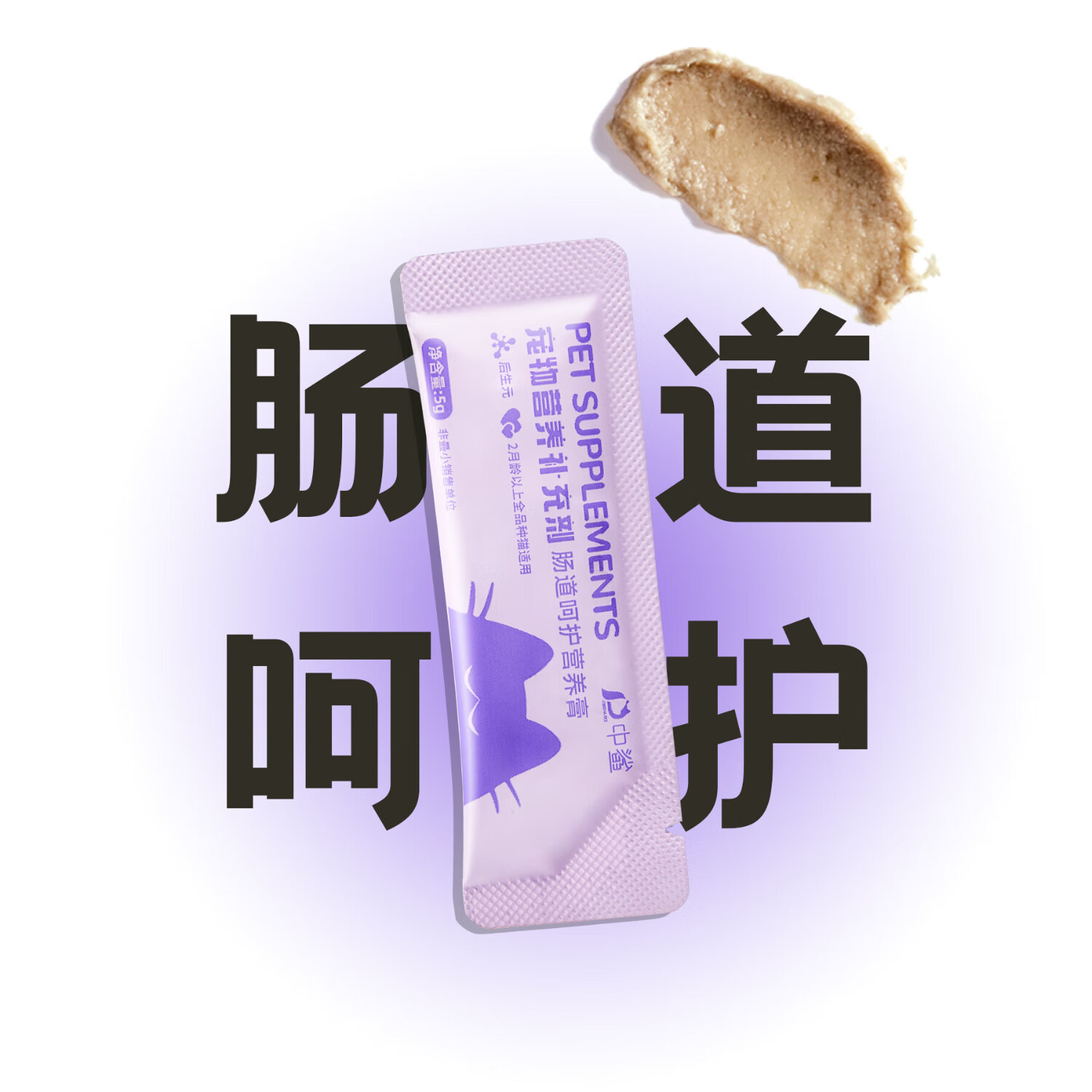 中鲨中鲨宠物营养补充调理肠道呵护营养膏成猫幼猫益生菌呕吐便秘拉稀 150g（5g*30袋）