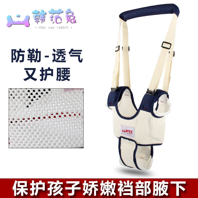 宝宝学步带婴幼儿学走路夏季透气防勒护腰牵引绳防摔神器四 全段 大网格 藏色