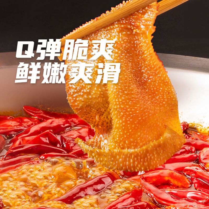 大龍燚火锅四宝净重2斤固形物≥70%组合毛肚黑白千层鸭肠食材+50g底料*4