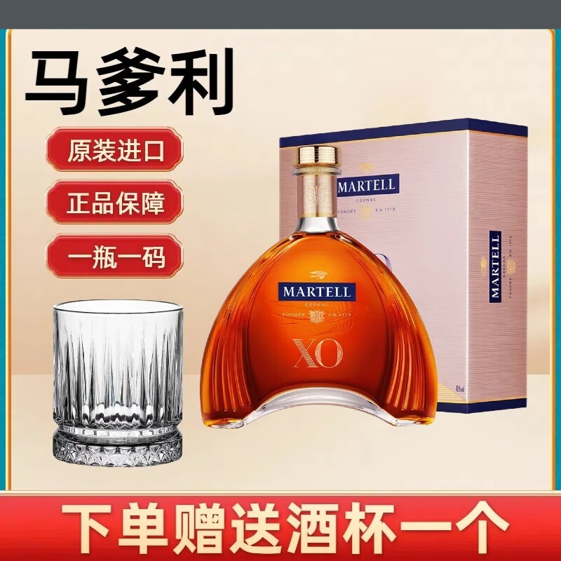 欧因法国洋酒马爹利名士700ml MARTELL名仕干邑白兰地原装进口洋酒 拱桥 1000mL 1瓶