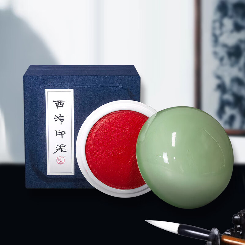 西泠印社朱磦盒装杭州西泠印泥西泠印社入门级西冷还朴朱砂色印泥篆刻印章书画书法 正品精制还朴书画印泥(30克)