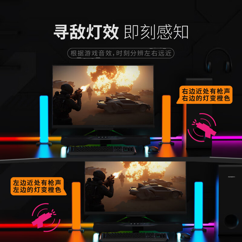 IRONSIMITH百搭桌面电脑家庭影院音乐音箱2.1声道FPS电竞游戏三角洲听声辩位低音炮台式机笔记本麦克风小音响 【三角洲升级版】音响套装+麦克风+RGB灯柱+灯带 独立低音炮