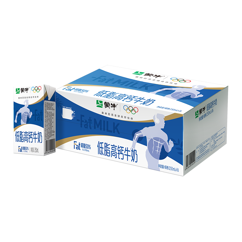 蒙牛低脂高钙牛奶 250ml*16盒 早餐伴侣健身减脂 送礼盒装