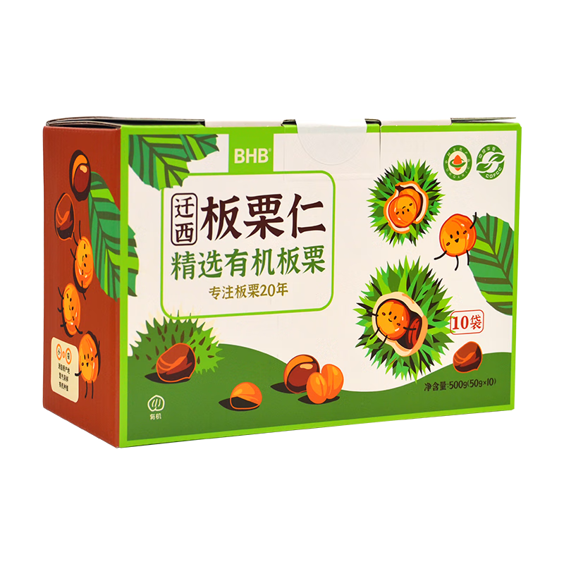 ���ڲ�����BHB�л�������500g�����м������������ʳ��ʳ�л�ʳƷ 32.49Ԫ(������)