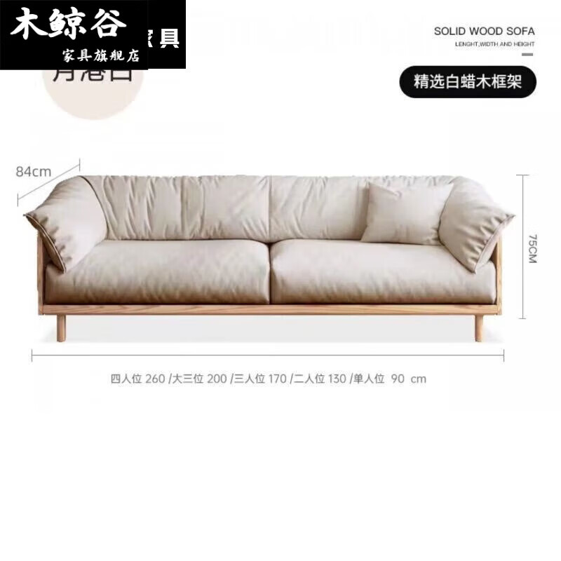木鯨谷北歐日式布藝沙發(fā)復(fù)古燈芯絨二三人沙發(fā)組合小戶型可拆洗沙發(fā)客廳 月球白 2m 大3人位