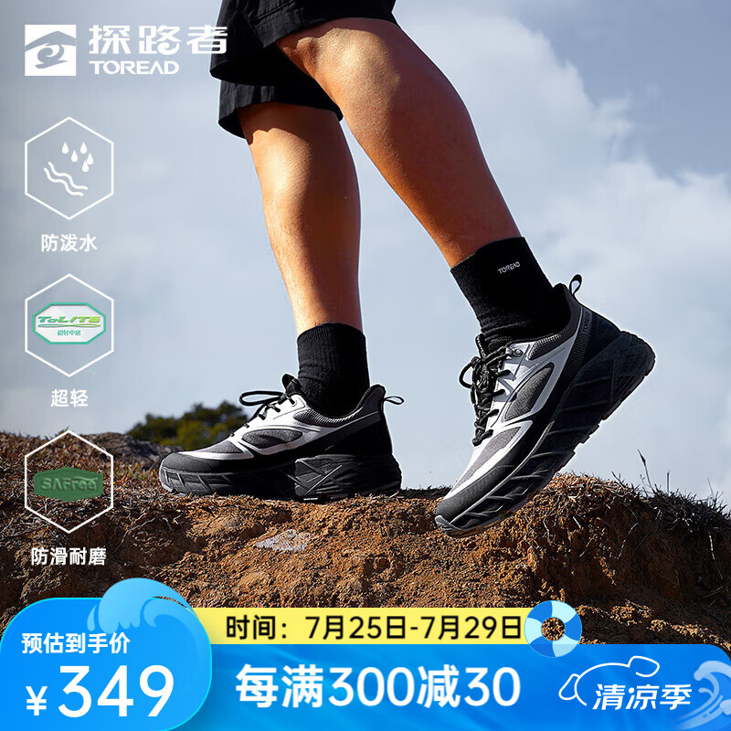 ̽·�ߣ�TOREAD��ͽ��Ь������Ь����ˮ�����˶�Ь���������ɽЬŮЬ2025�����¿� ��-TFAABN81756�лҺ�ɫ 42