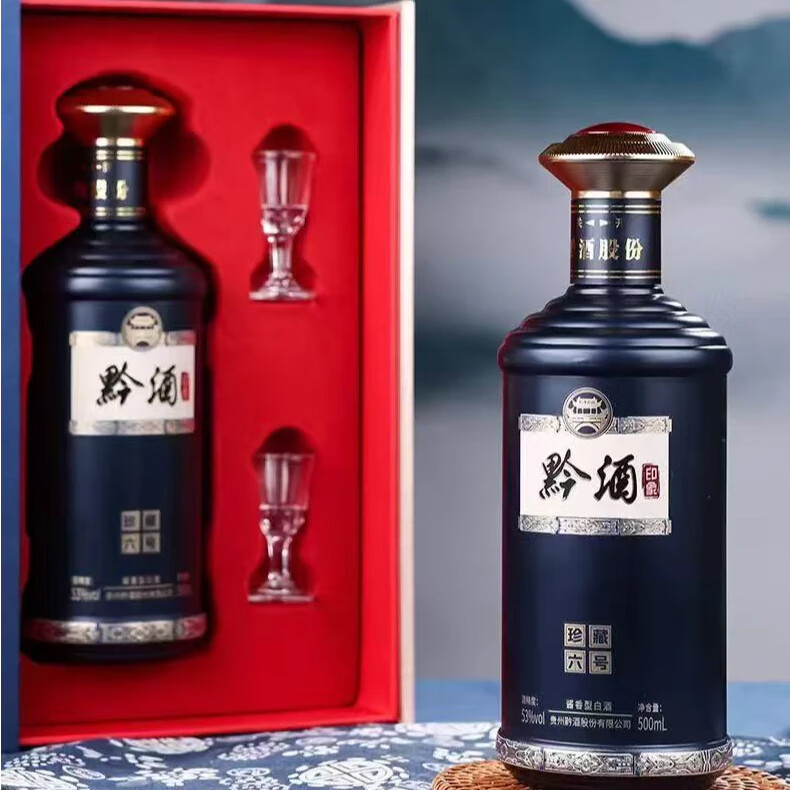 黔酒印象酒 酱香型白酒 纯粮酿造53度白酒 53度 500mL 6瓶 黔酒珍藏六号