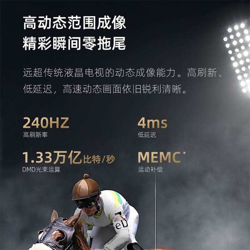 激光电视排名前十品牌,这10款超清画质,影院级观影体验-图片3