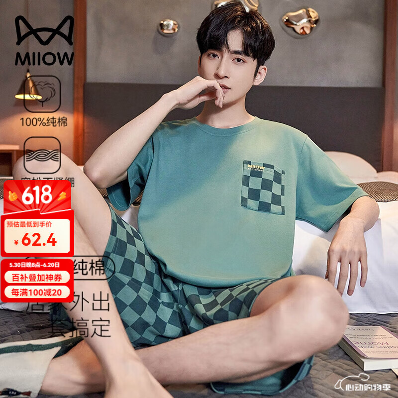 ڲè˯100%޶̿ļʿ˯¿ȫ޴ļҾӷװ 100% ׷͸ʽ L 100-120252Ԫ4(63Ԫ/)