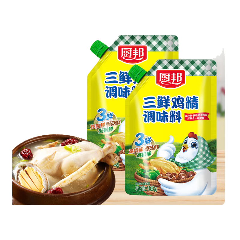 厨邦三鲜鸡精调味料100g含嘴立袋调味品原味鲜味精厨房调料调味料家用 三鲜鸡精调味料100g*2【26.6月到期】