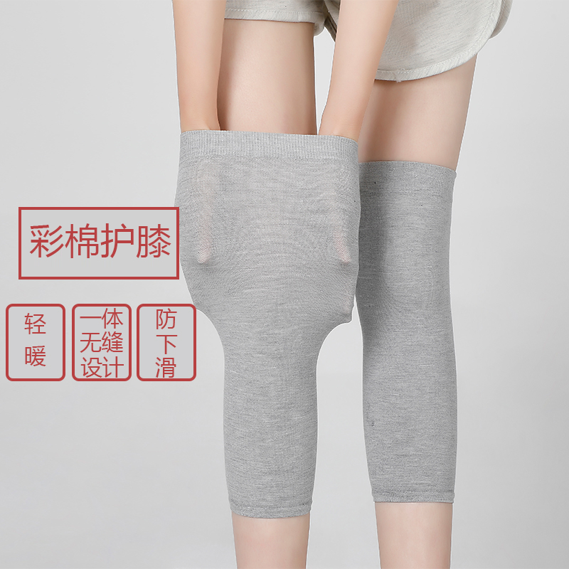空调护膝超薄款夏季款空调房护膝老寒腿男女士膝关节无痕保暖膝盖理疗护腿套
