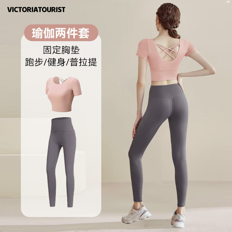 维多利亚旅行者（VICTORIATOURIST）瑜伽服女夏季跑步运动套装普拉提健身服美背含胸垫两件套