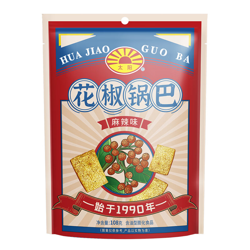 傻二哥花椒鍋巴108g袋裝鍋巴零食大包裝陜西休閑小吃麻辣鍋巴 麻辣味花椒鍋巴108g