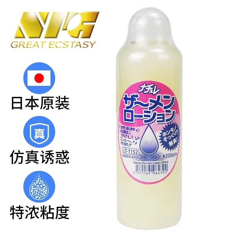 Magic eyes日本NPG仿精润滑液男女夫妻房事成人情趣阴道后庭人体润滑油剂 高粘稠仿精润滑液300ML