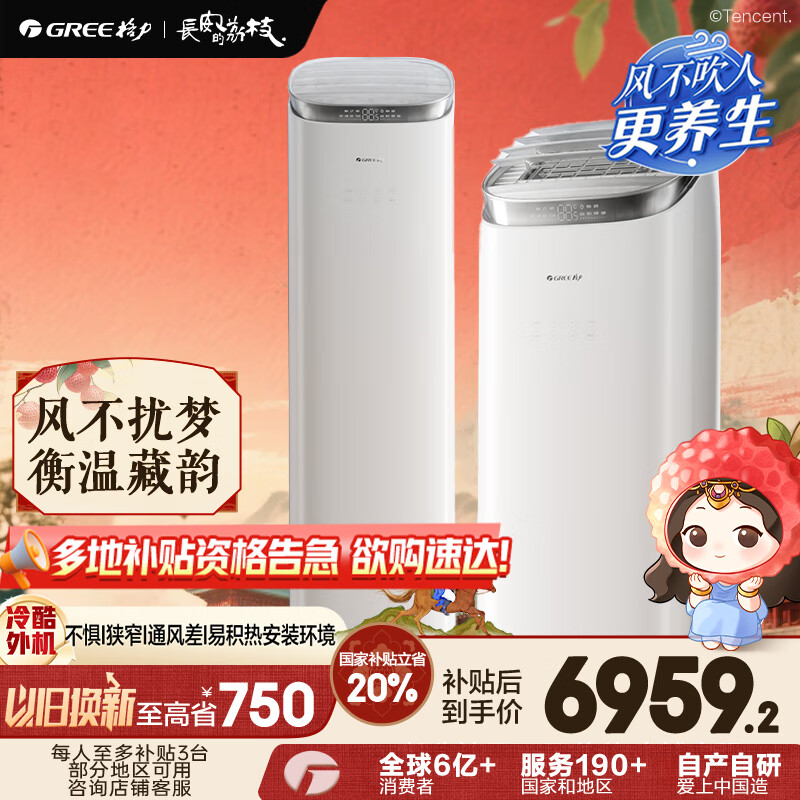 GREE/���� ��� 3ƥ ���� KFR-72LW/NhAj1BGj