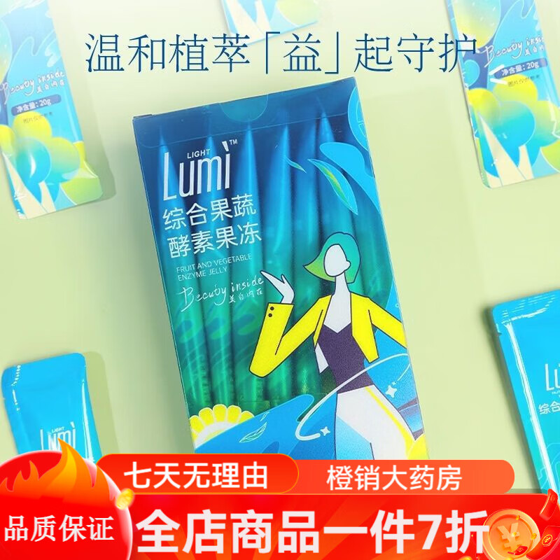 Lumilumi 果蔬酵素果凍水果植物酵素益生菌元7條/盒 Lumi果蔬酵素果凍酵素益生菌元7條/盒