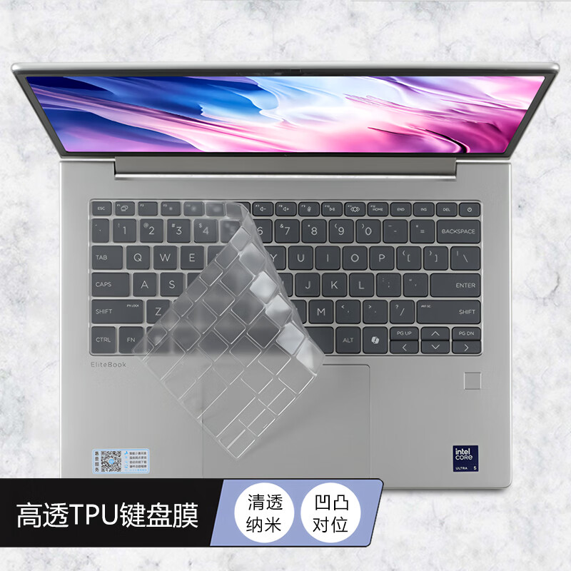 适用惠普战X Ultra 2025键盘膜ZHANX 14/16 G1i AI屏幕保护防窥膜 高透TPU键盘膜（防水防尘） 惠普（HP）战X 2025 14英寸