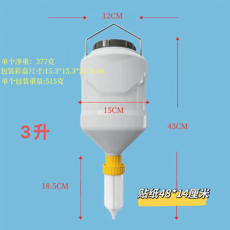 何佳功悬挂式挤酱瓶 商用悬挂式立式酱料桶调料罐番茄酱沙拉酱挤压瓶大 圆的 3000ml