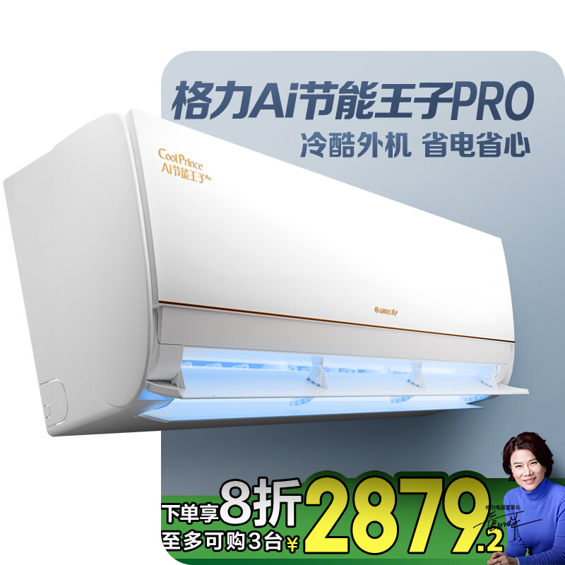 GREE/���� �յ� KFR-35GW/NhLb1BAj 1.5ƥ AI��������Pro 