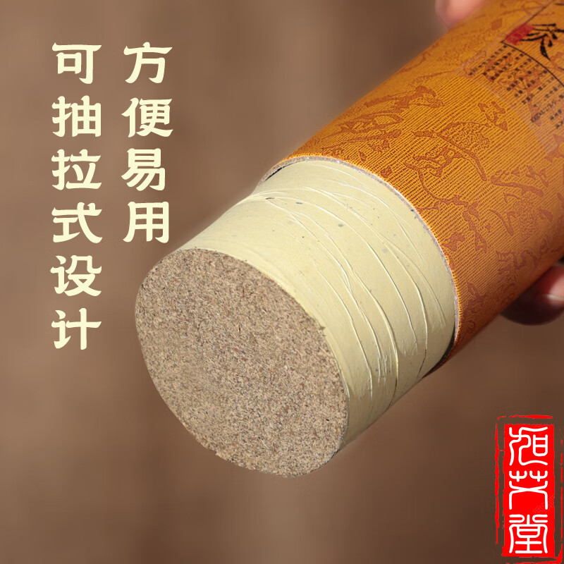 旭艾堂真实三年陈雷火灸 古法石碾绒石磨绒大炮灸悬灸条粗艾条隔灰帽网 7*20CM 3支（买三送一）