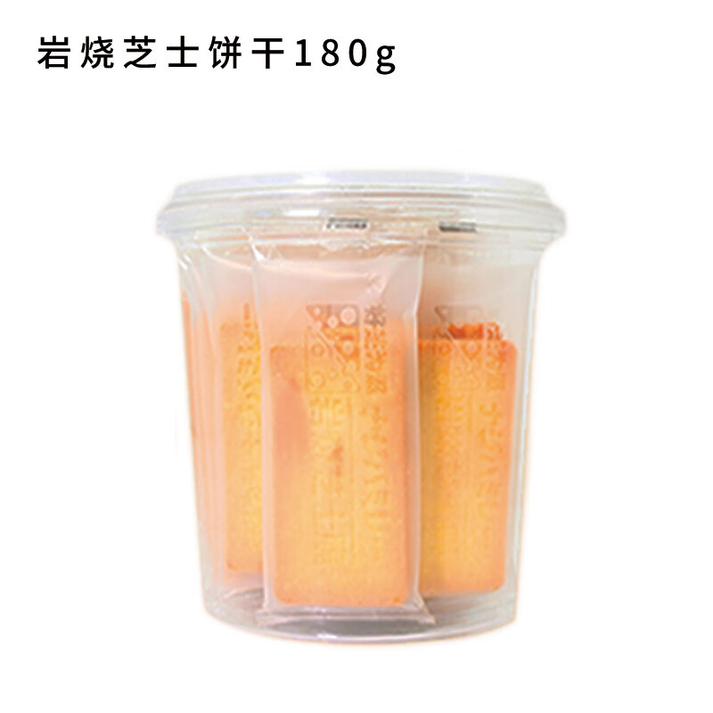 岩烧芝士脆饼干九蔬脆片咸甜味薄脆办公室休闲零食180g 岩烧芝士饼干180g