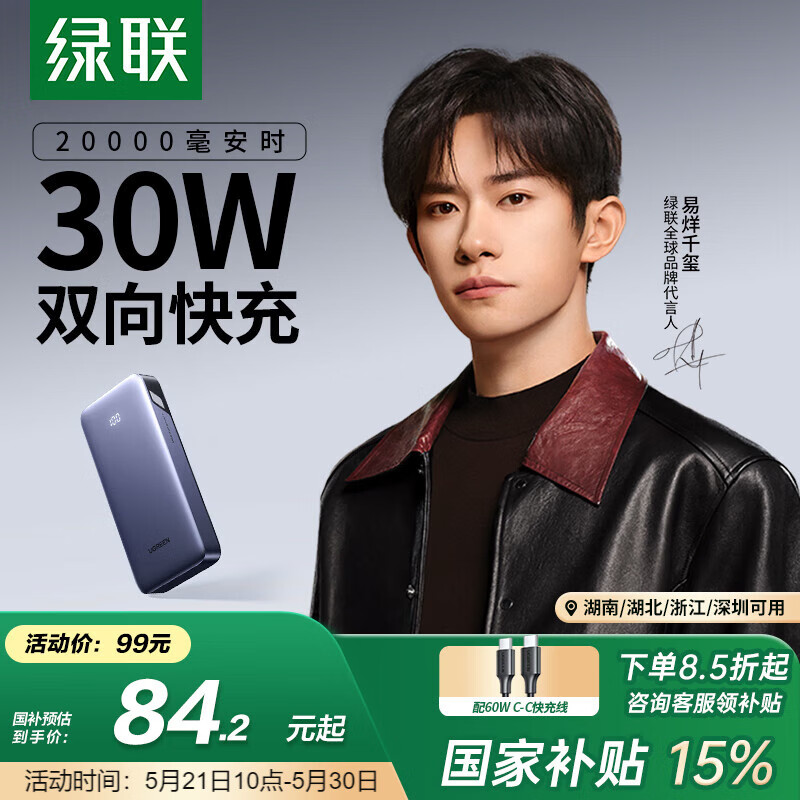 ���� ��籦 20000mAh