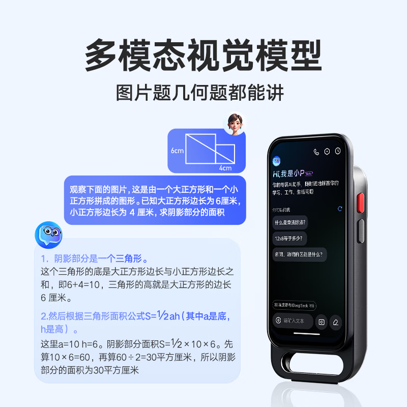 翻译机品牌排行前十名：揭秘这10款精准高效翻译神器！-图片7