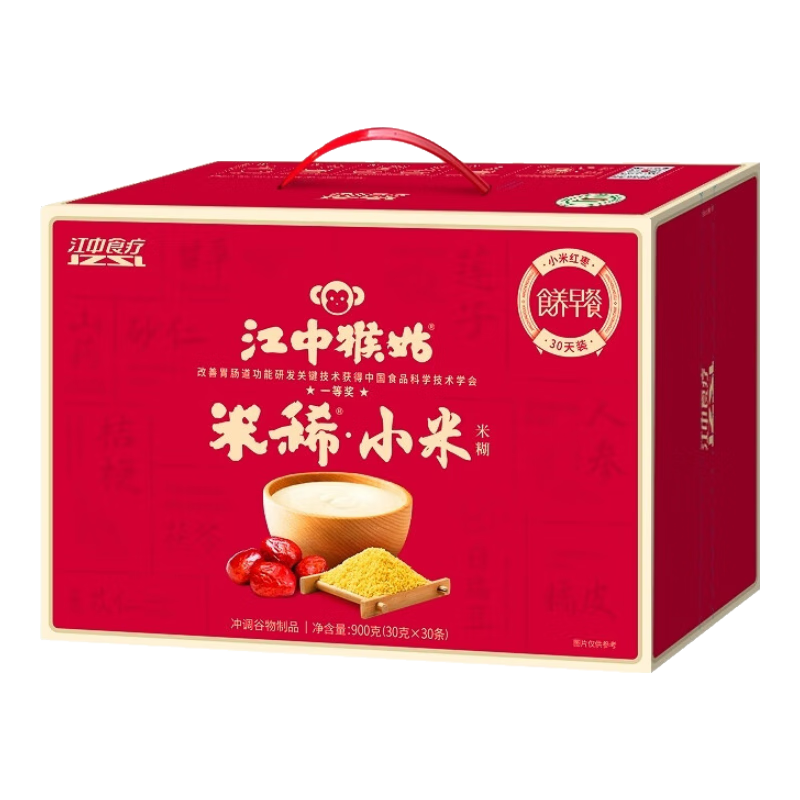 江中猴姑米稀養(yǎng)胃猴頭菇米糊流食營養(yǎng)品代餐即食健康滋補中秋禮盒送禮長輩 養(yǎng)胃潤顏丨小米紅棗30天900g