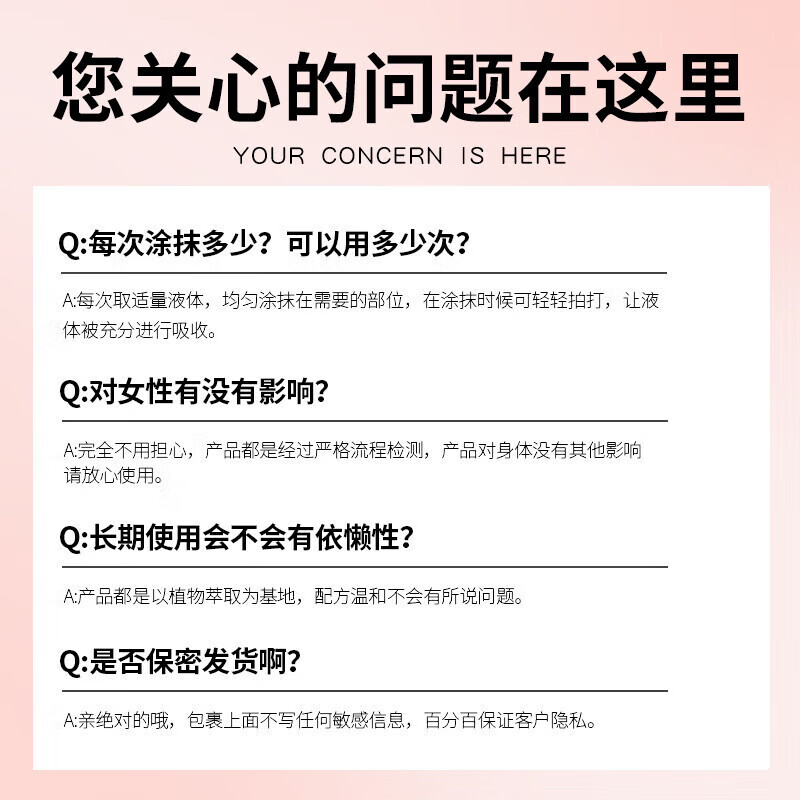 独爱(DU·AI)女生情趣女人专用春神仙水女性增强成人药房同绶搭延时喷剂 女士凝露+男士久战喷雾 夫妻房事高嘲提高敏感欲望兴奋补