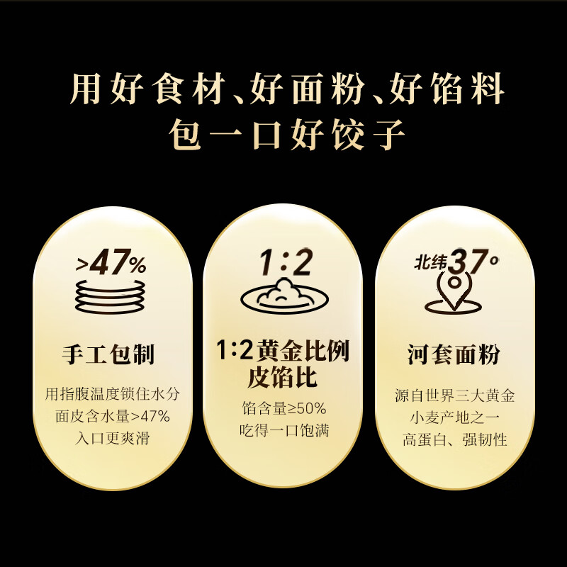 船歌鱼水饺海鲜水饺5袋组合装健康早餐夜宵 海鲜手工速冻饺子 生鲜速食 鲅鱼+墨鱼+黄花鱼+鳕鱼+蟹黄