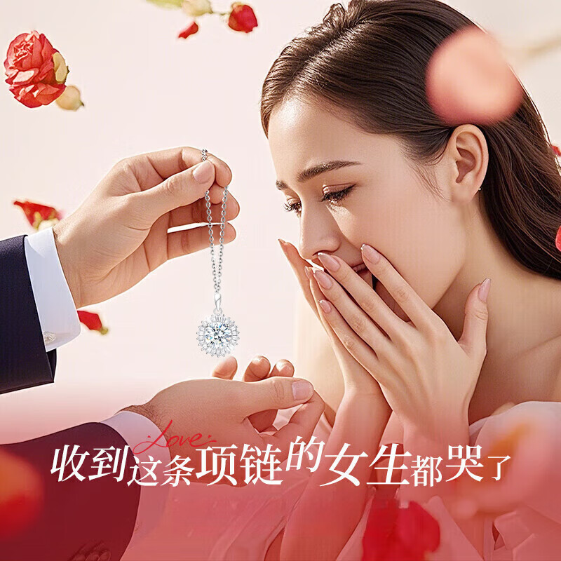 老凤祥轻奢银项链女生锁骨链时尚高级感首饰生日礼物送女朋友老婆实用 【璀璨闪耀】浪漫星芒项链