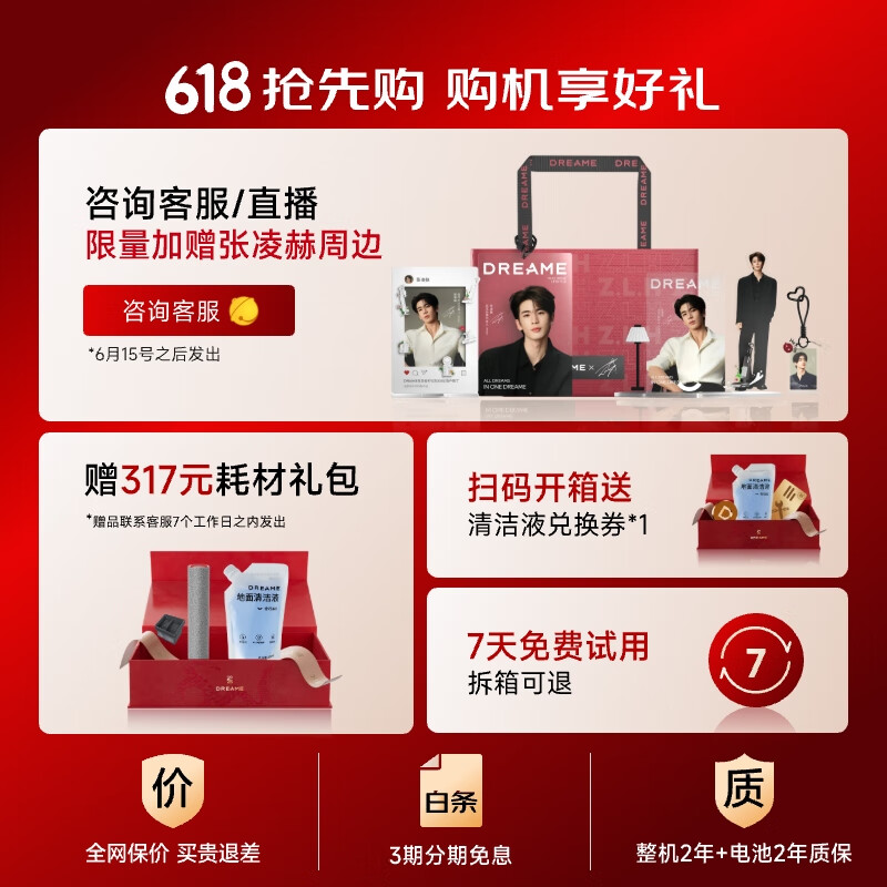 扫地机排行榜前十名出炉:这10款扫拖一体,智能避障超洁净-图片2