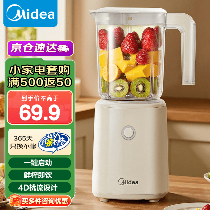 ���� ե֭�� WBL2501B ��Яʽ�๦�ܴ�����