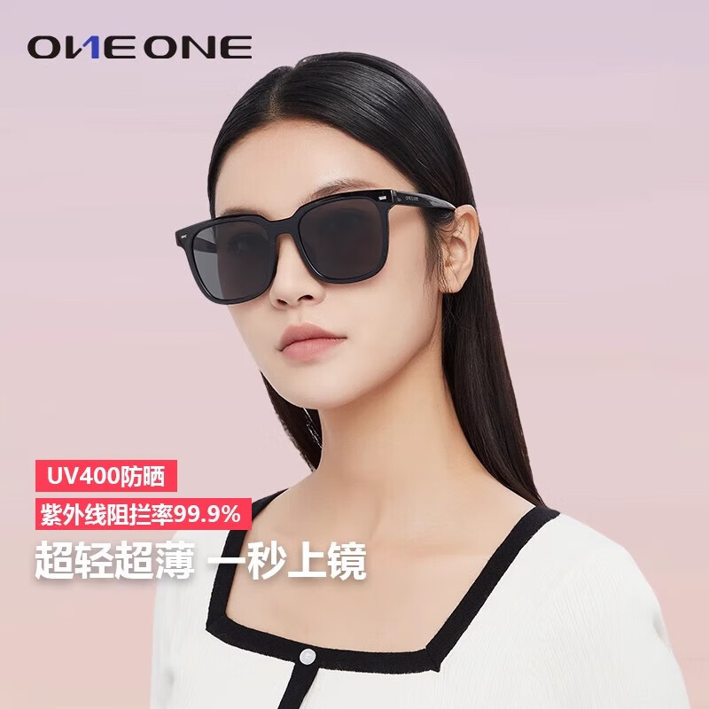 one&one经典飞行员太阳镜男高清偏光墨镜女驾驶防强光眼镜TR镜框尼龙镜片