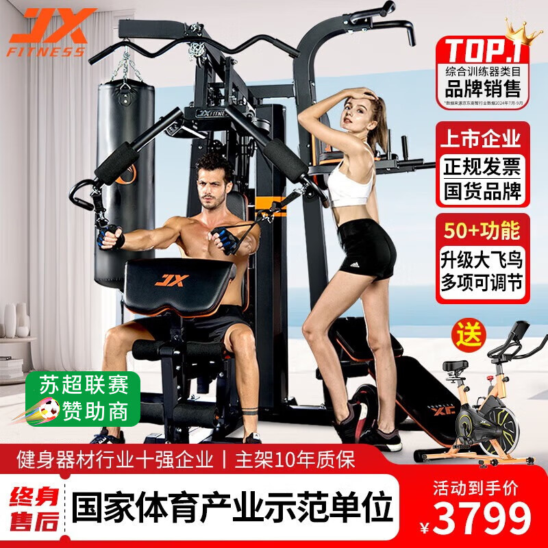 仰卧板哪个品牌比较好?这9款高效舒适,轻松锻炼不费力-图片9
