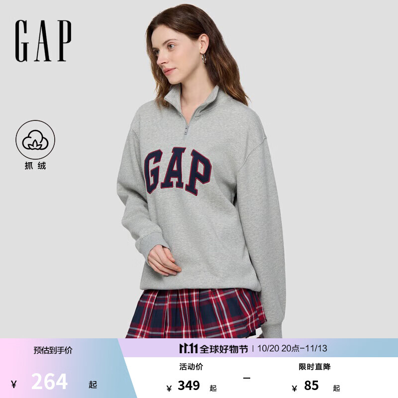 GAP男女装2025秋季新款logo抓绒半拉链立领宽松卫衣上衣 浅灰色 S (165/88A)亚洲尺码