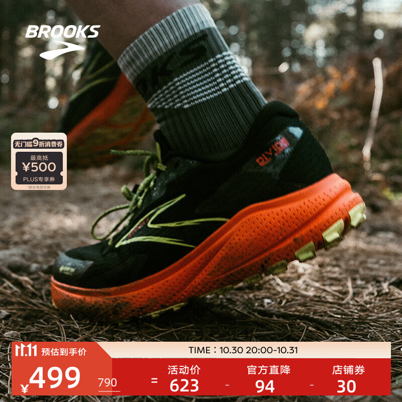 布鲁克斯(BROOKS) Divide  山际5 防滑女越野跑鞋缓震男爬登山跑步鞋 男款 黑色/深桔红/柠绿 41