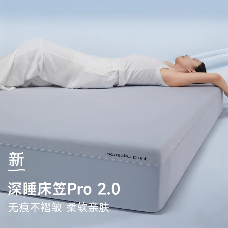 朵亚之星无痕深睡床笠床罩1.5x1.8x2米床垫罩保护套冬季加厚床单 云朵白 180*200cm单件床笠