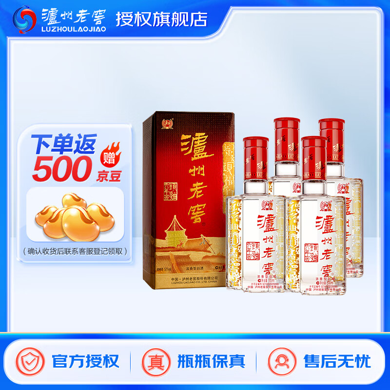 �����Ͻ������ͷ�� Ũ���Ͱ׾� 52�� 500mL 4ƿ