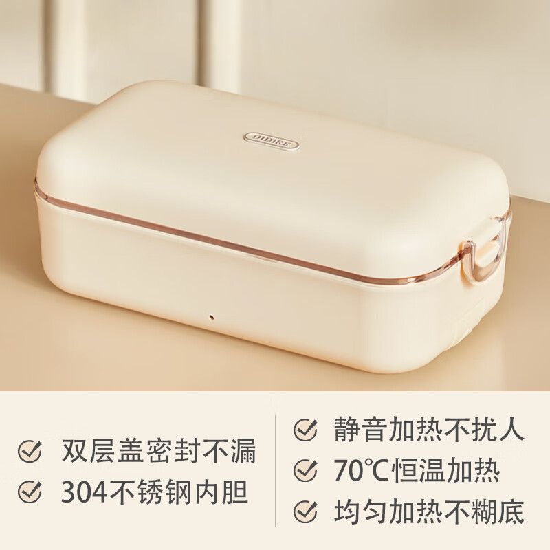 OIDIRE加热饭盒免注水电热可插电自热保温上班族自带饭菜热饭神器 0.8L 布鲁白【双层密封 免注水加热】
