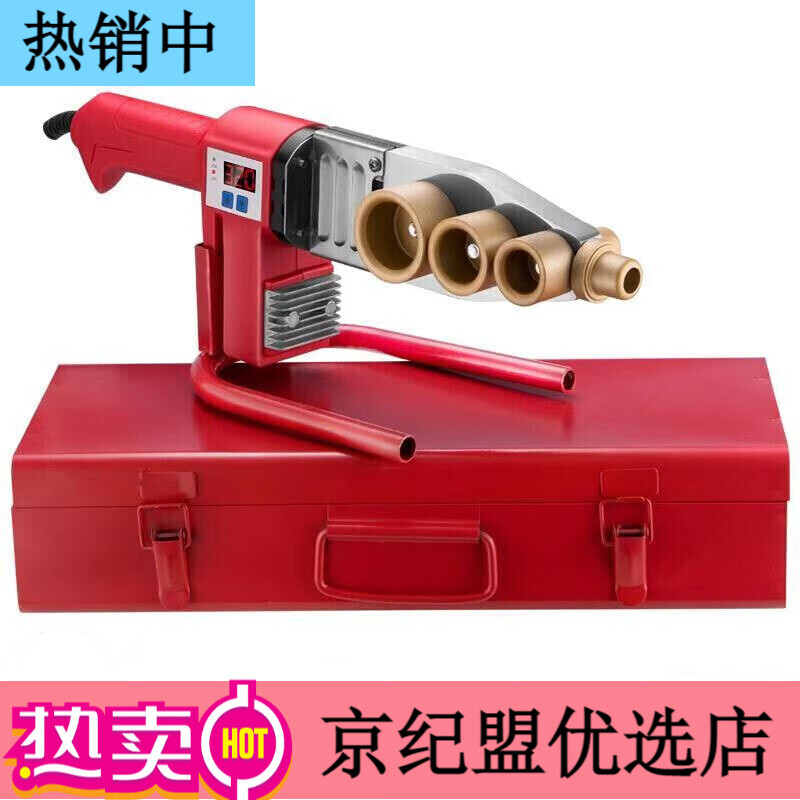 歐萊德德國數顯恒溫熱熔器PPR家用水管熱熔機20-32-63水電工程熱 63數顯熱熔器+6對大金摸頭+專(zhuān)業(yè)
