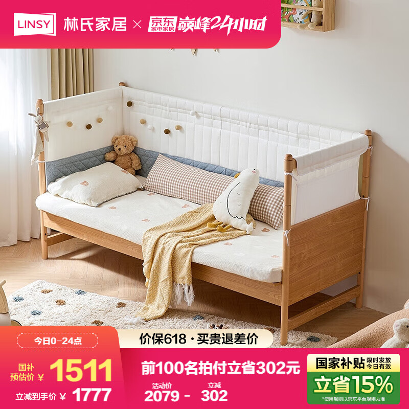 ���ϼҾ� Ӥ���� 0.8*2.0��