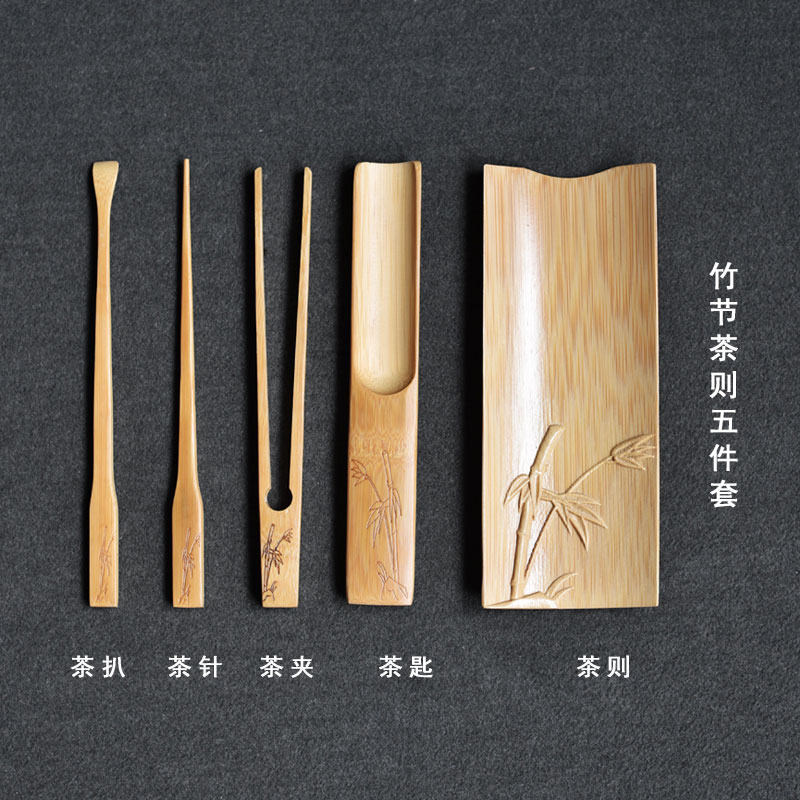 陶迷竹节茶道四件套精雕梅花天然竹制茶则茶夹茶针茶勺茶道零配件