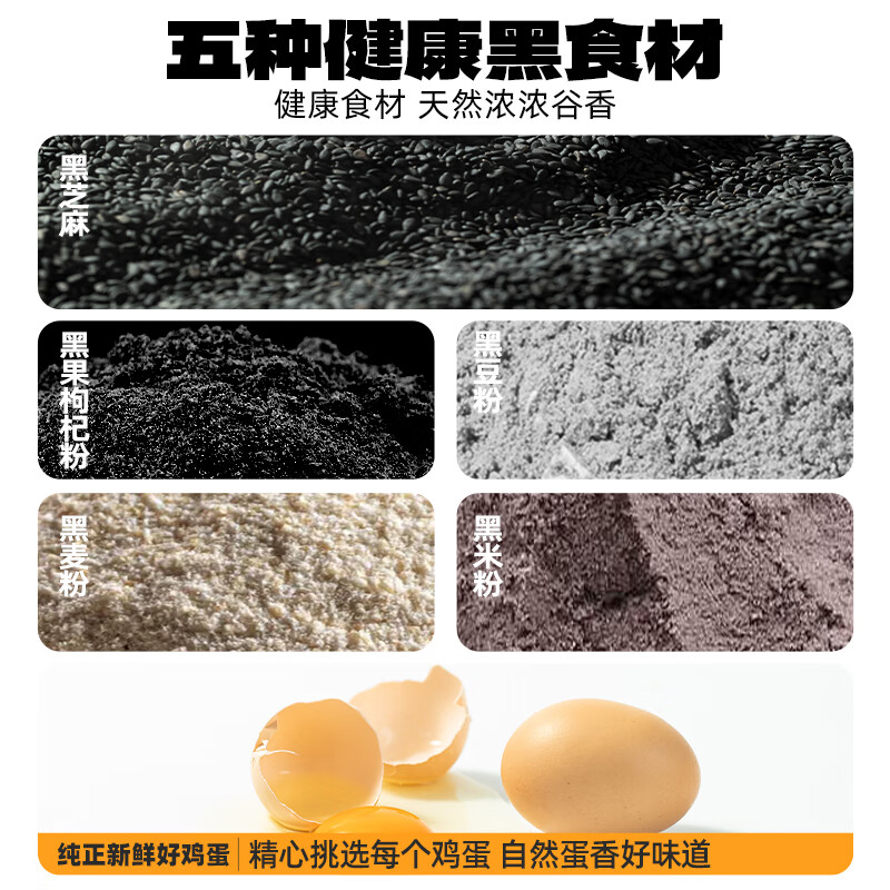 老金磨方五黑奶盖沙琪玛早餐休闲小零食特产传统网红糕点1kg