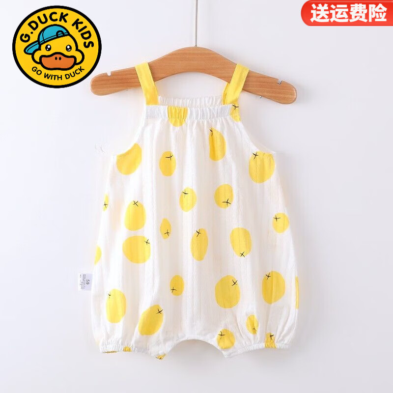 G.DUCKKIDS婴儿夏装连体衣露背包屁衣睡衣儿童幼儿夏装宝宝纯棉透气爬服无袖 吊带裤柠檬新款 90cm 京东折扣/优惠券