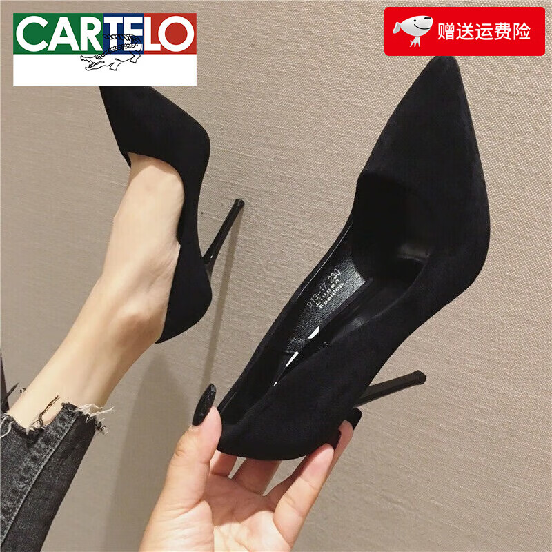 卡帝樂鱷魚（CARTELO）高跟鞋黑色女細(xì)跟中跟2024年新款春夏氣質(zhì)職業(yè)面試尖頭學(xué)生禮儀鞋 黑色 9cm 34