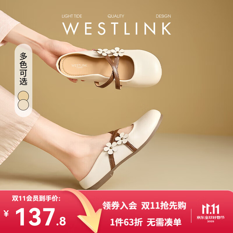 西遇包头半拖鞋女2025新款春夏花朵法式圆头平底外穿穆勒鞋七夕 米白色 （JD预售20天） 37 (235)