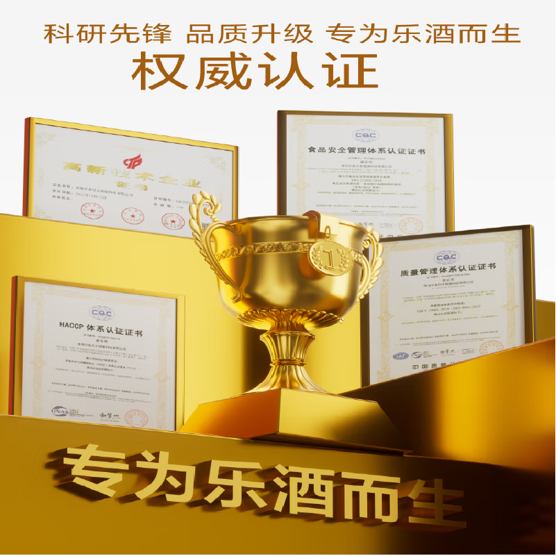宜有乐桑葛乌梅玉米肽压片糖果解酒护肝片酒桌应酬神器药食同源压片糖果 四盒装【守护40次】